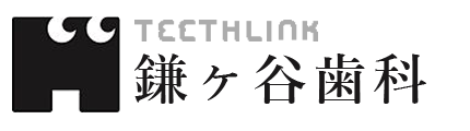 ティースリンク鎌ヶ谷歯科